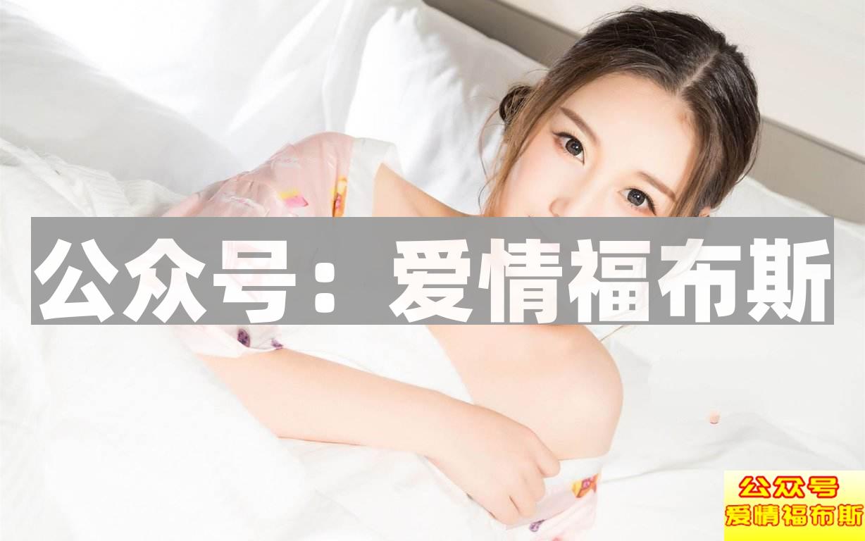 怎么搭讪陌生女孩要微信 成功率高的三种方法