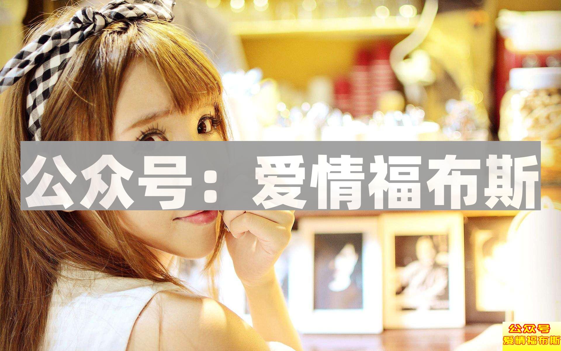 太早表白就是作死么 四种必死的表白方法