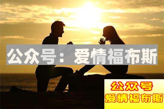 相亲后如何进一步发展 怎么发展为恋爱关系