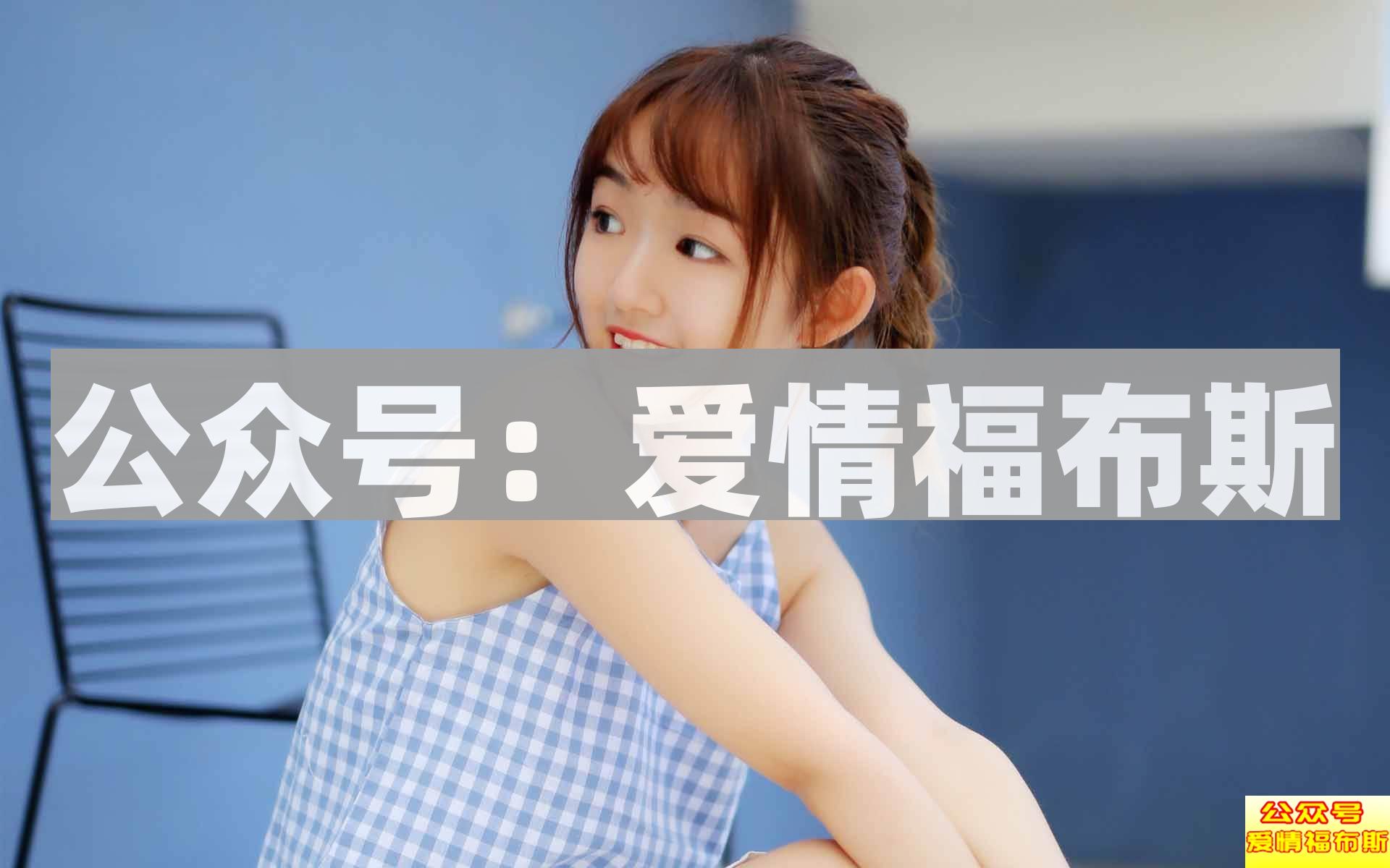 如何激发女生的情绪 让她有想爱的感觉