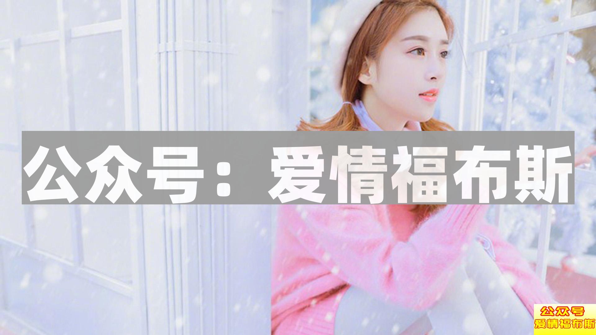 女生喜欢你时，会用哪些话暗示