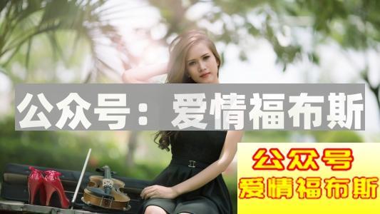 女生不回信息还要发吗?趁早洗洗睡