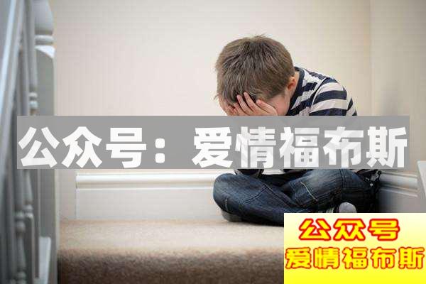 很自卑怎么办 如何克服自卑