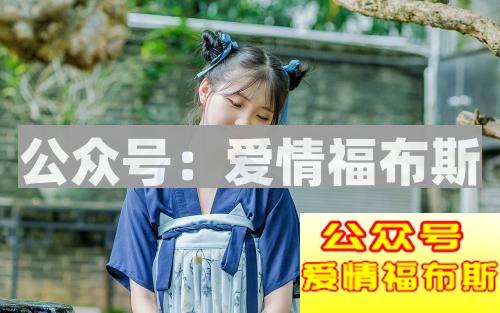 如何看出两人有暧昧 6个小细节藏不住