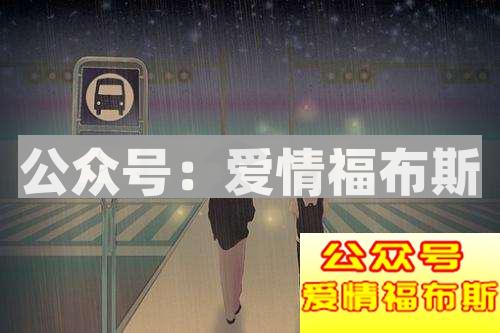 最容易接受的分手理由 怎么委婉的分手