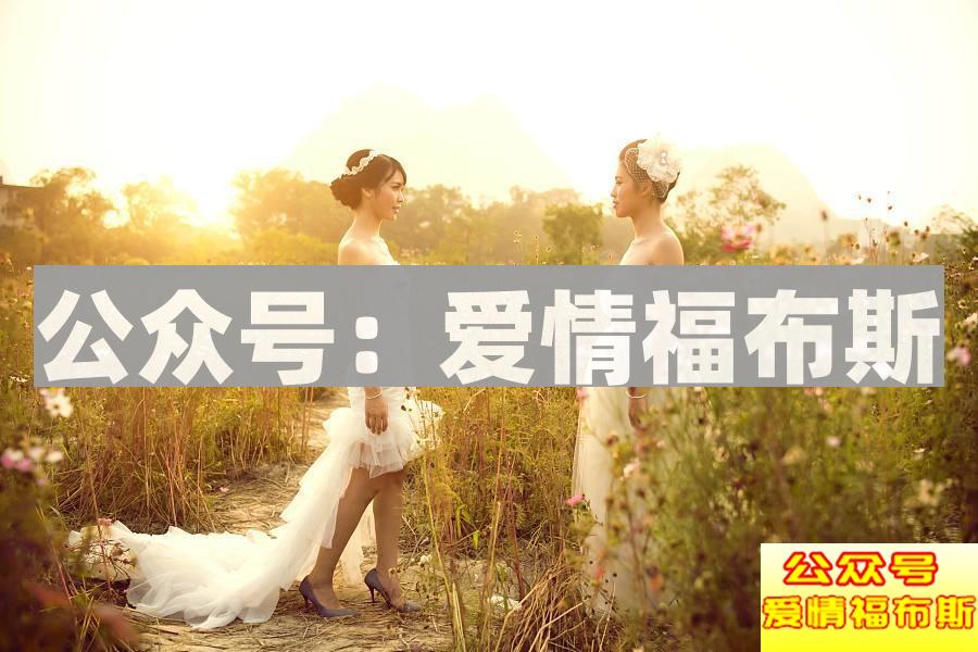 女生约会总是带着闺蜜,你该怎么做第2张