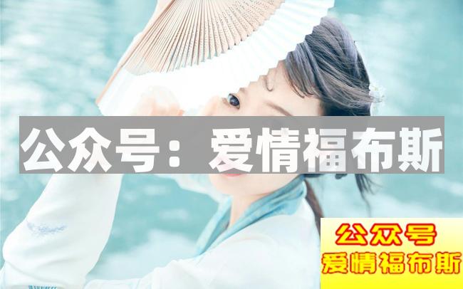 和女朋友分手了很难过,想复合该怎么做第1张