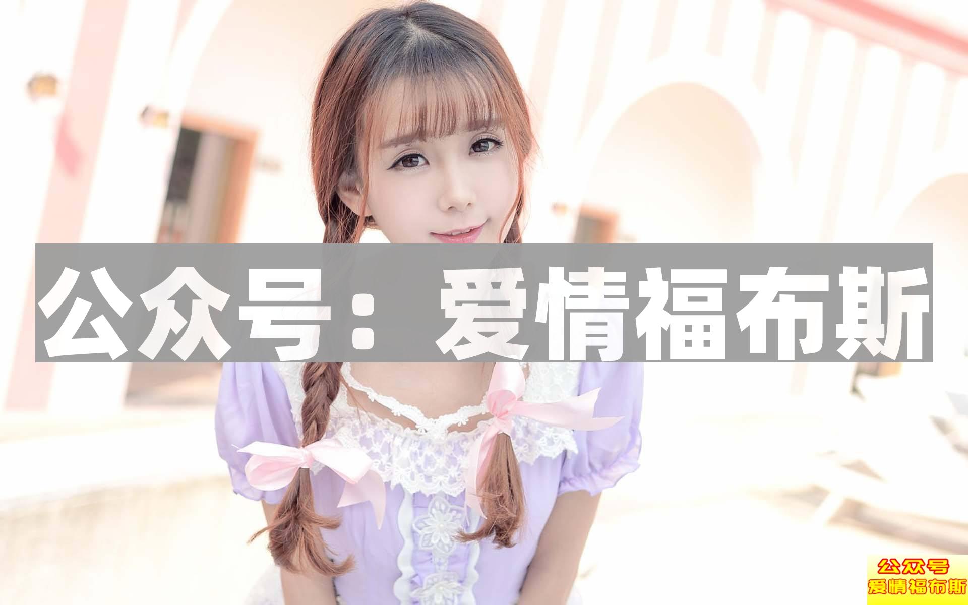 大学里怎么搭讪女生?地方不同方法不同第2张