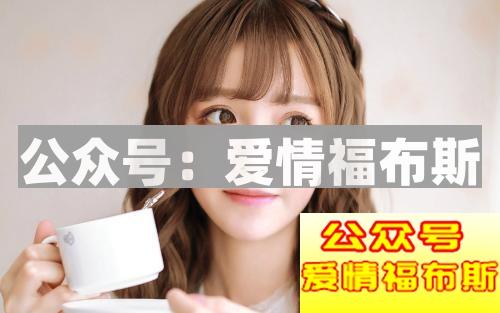 男闺蜜是备胎吗?这四种表现说明你只是朋友第1张