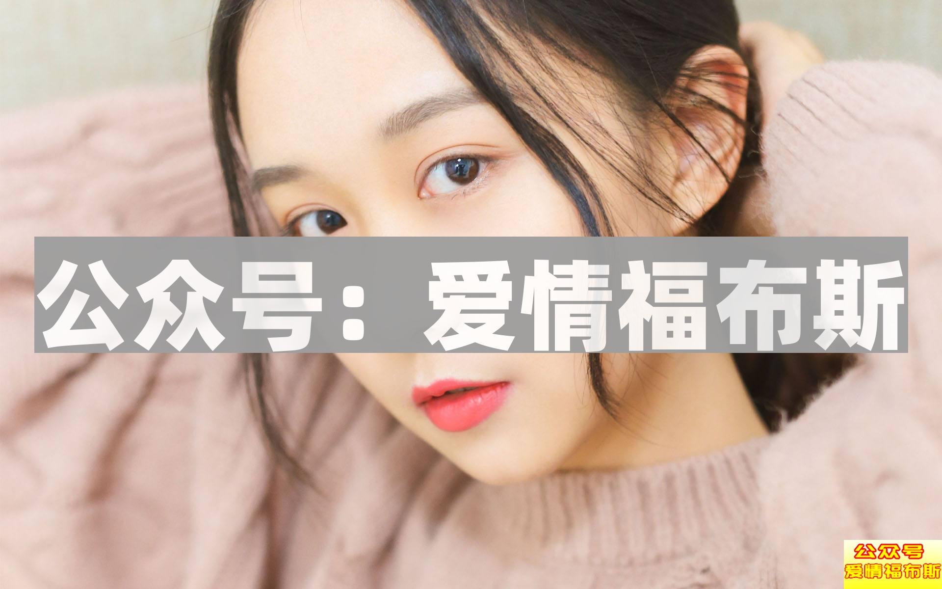 为什么女生约会时总迟到?当然是选择原谅她第2张