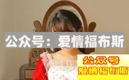 你不知道的10个撩妹误区