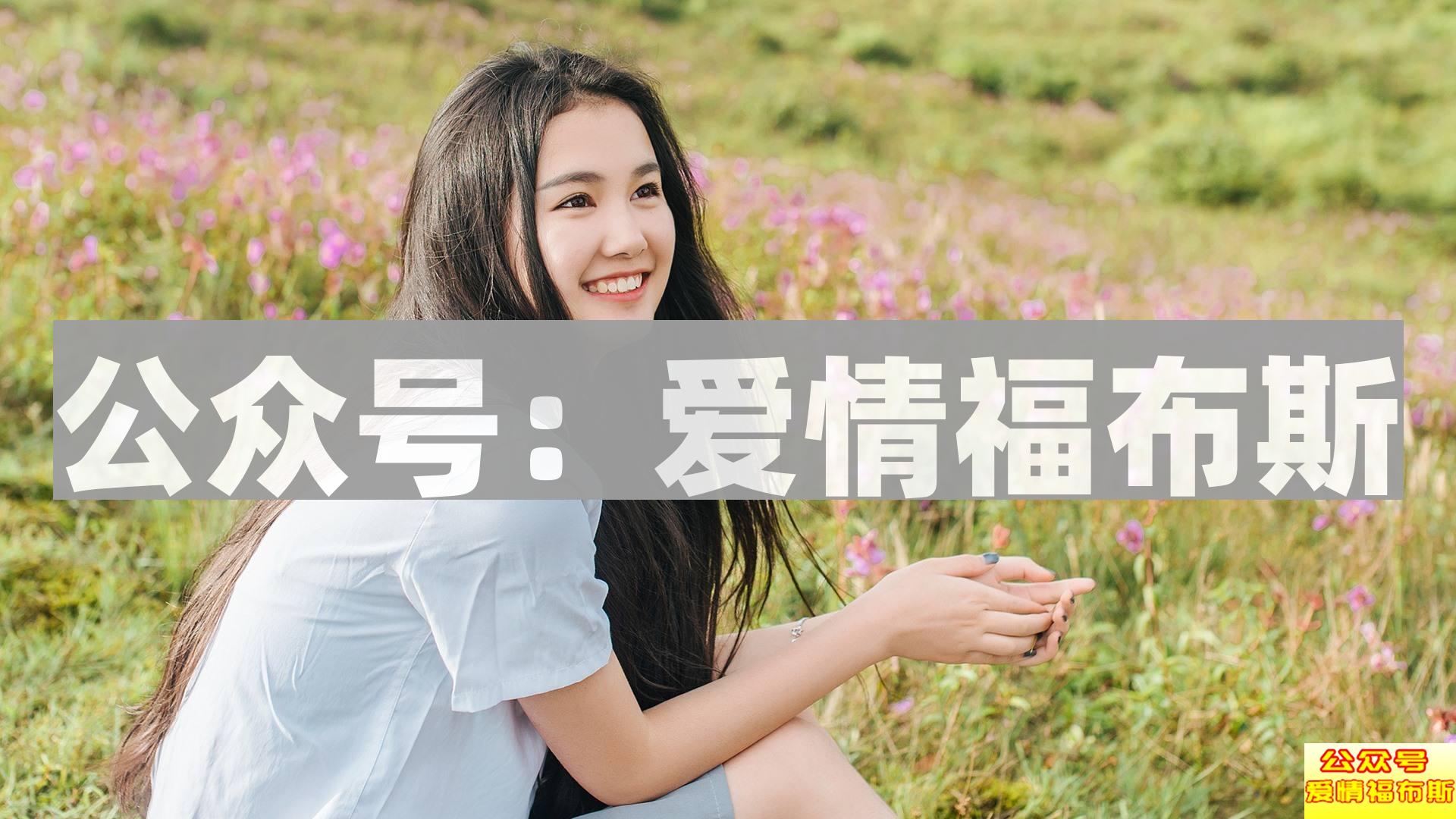 10句很火的撩妹套路对话，分分钟让她脸红