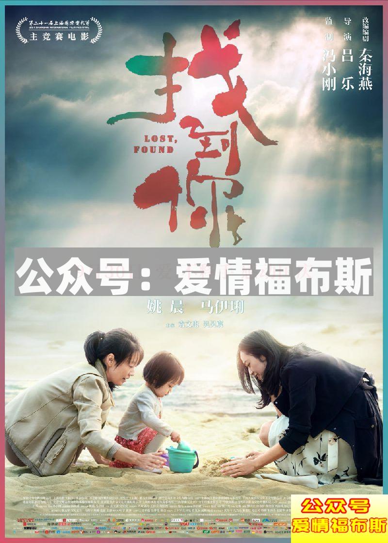 约会看什么?2018国庆档电影汇总第2张