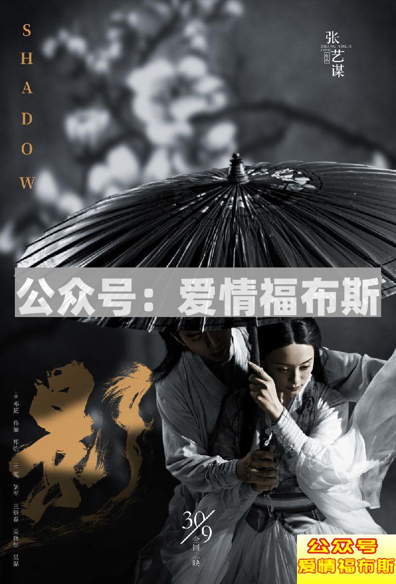 约会看什么?2018国庆档电影汇总第5张