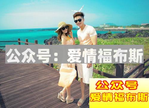 国庆节情侣出游的10个注意事项第1张