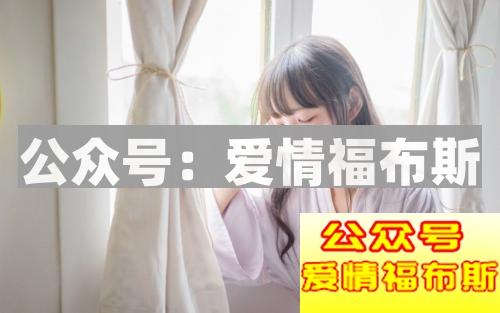 男生为什么相亲老失败 主要原因有三个