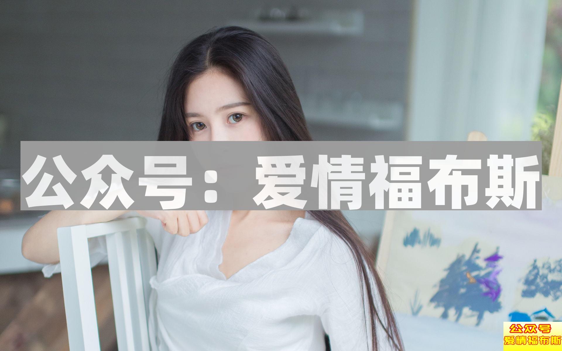 男闺蜜能成为恋人吗 分手了很尴尬