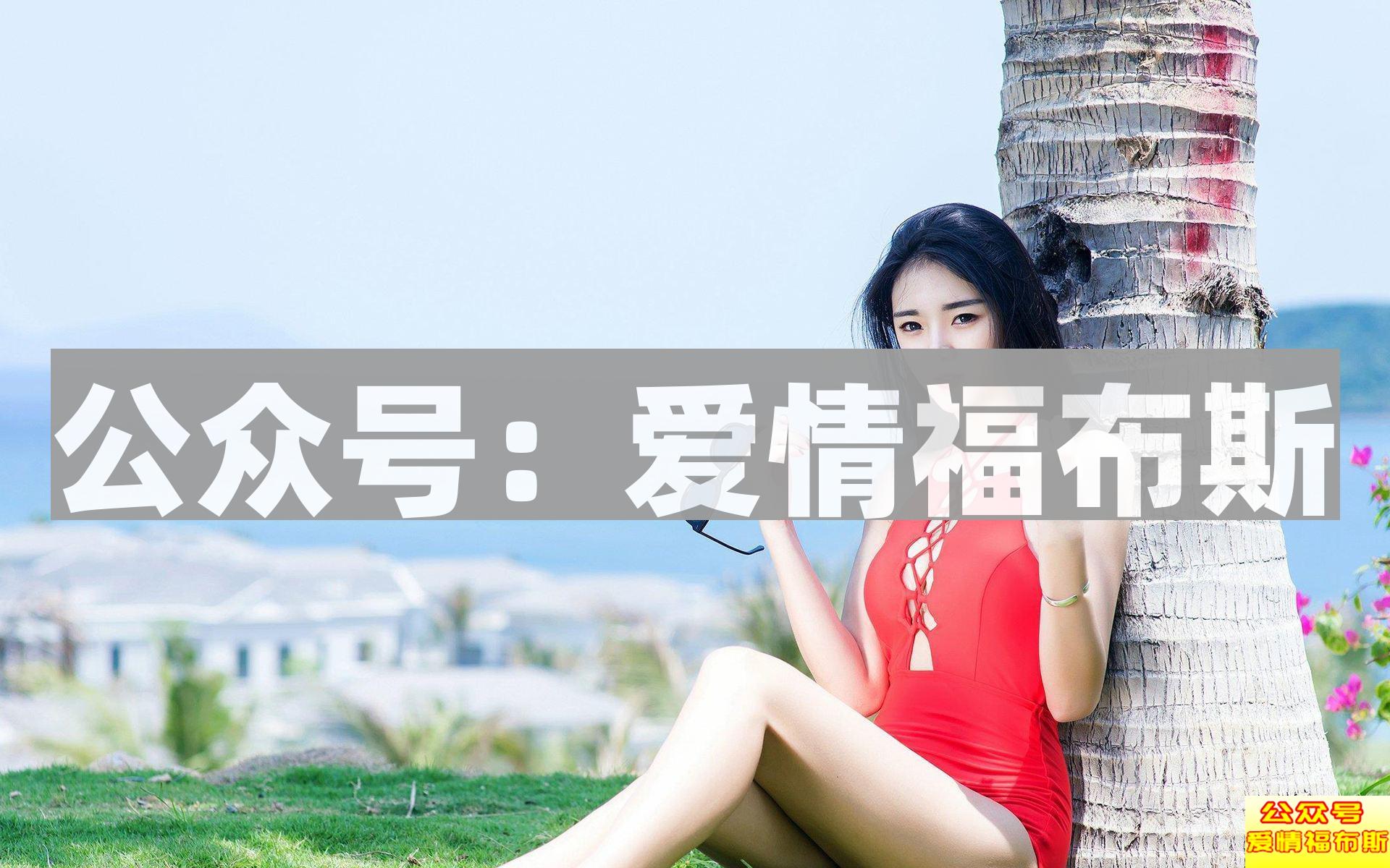 女孩说不合适是考验吗 教你看懂她的潜台词