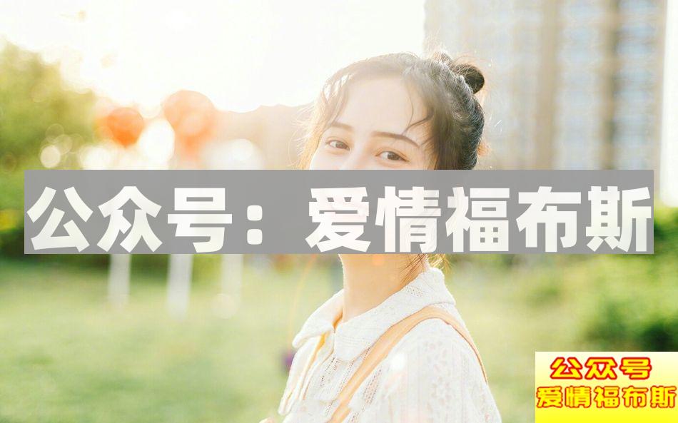 女生说的暖男是什么意思 还有戏吗