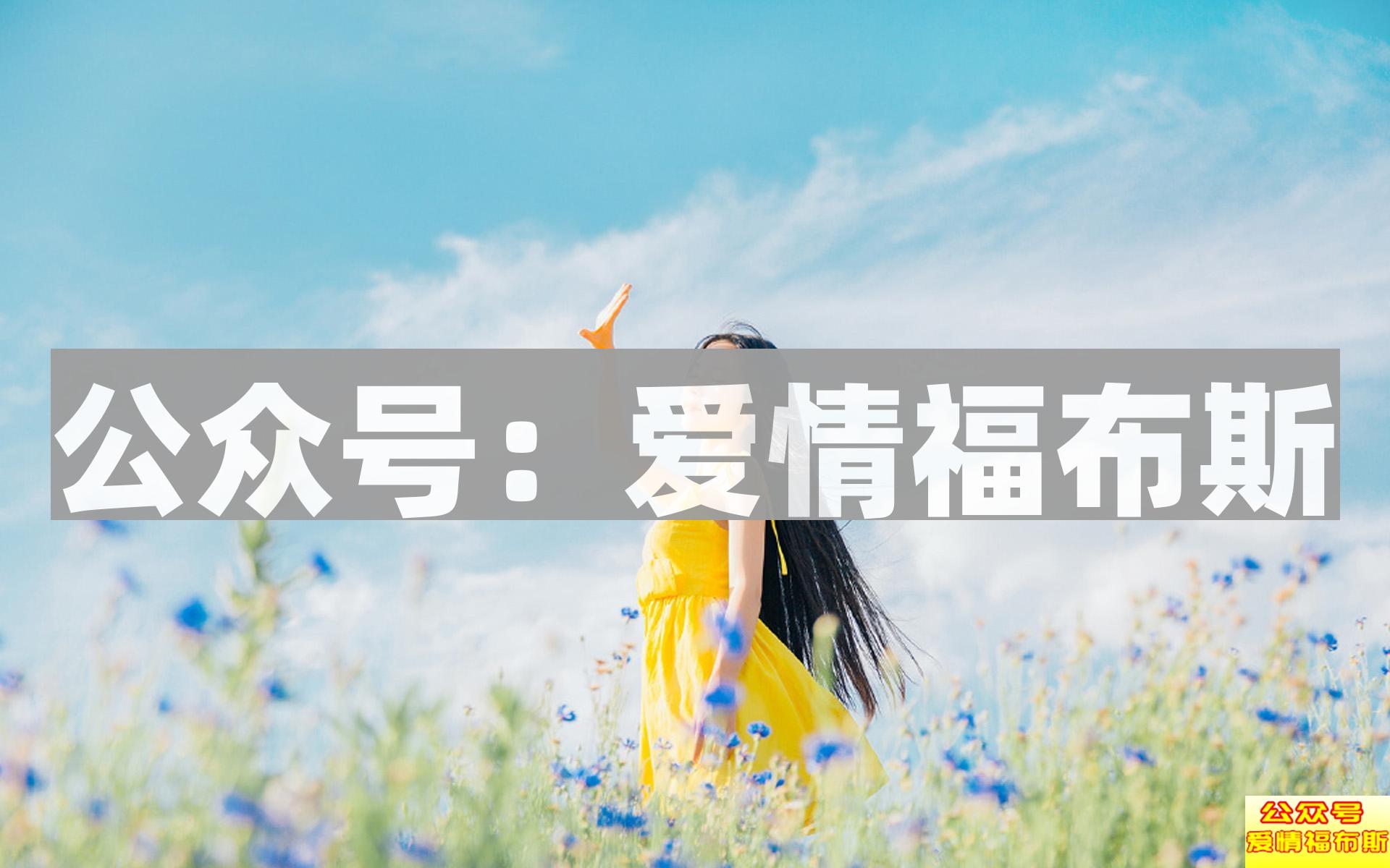 女人最喜欢什么样的男人?好男人的4个特质第1张