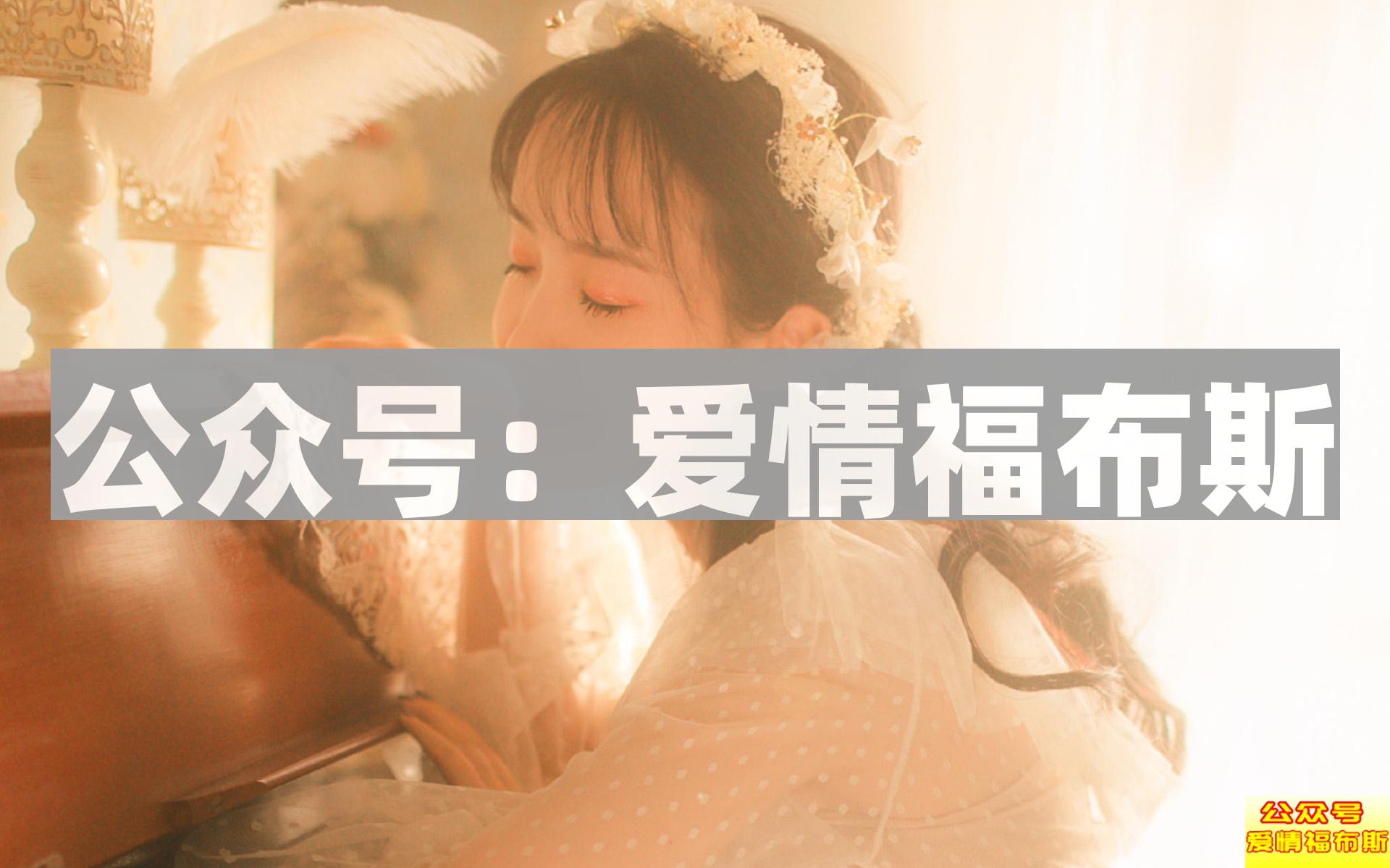 邀约女生一直被拒绝，正确的邀约方法是什么?第1张