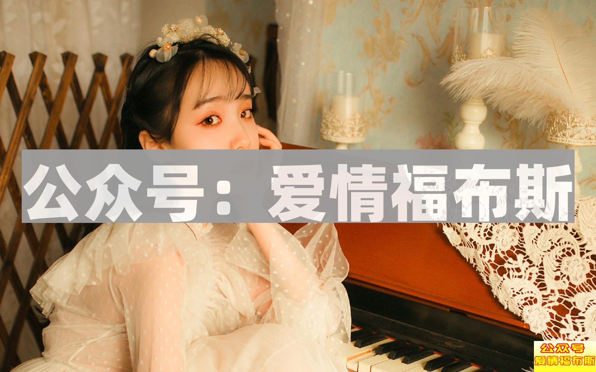 邀约女生一直被拒绝，正确的邀约方法是什么?第2张