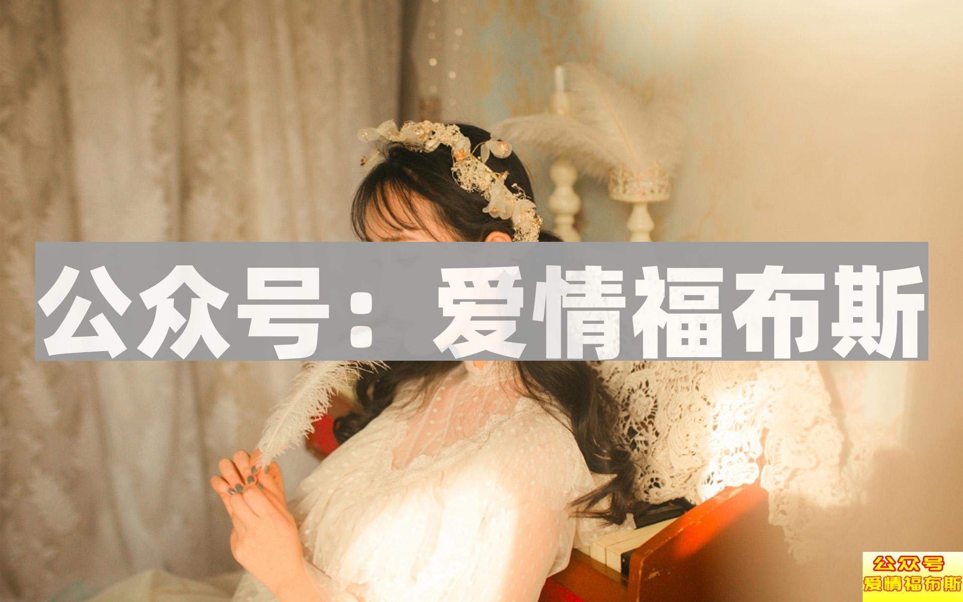 邀约女生一直被拒绝，正确的邀约方法是什么?第3张