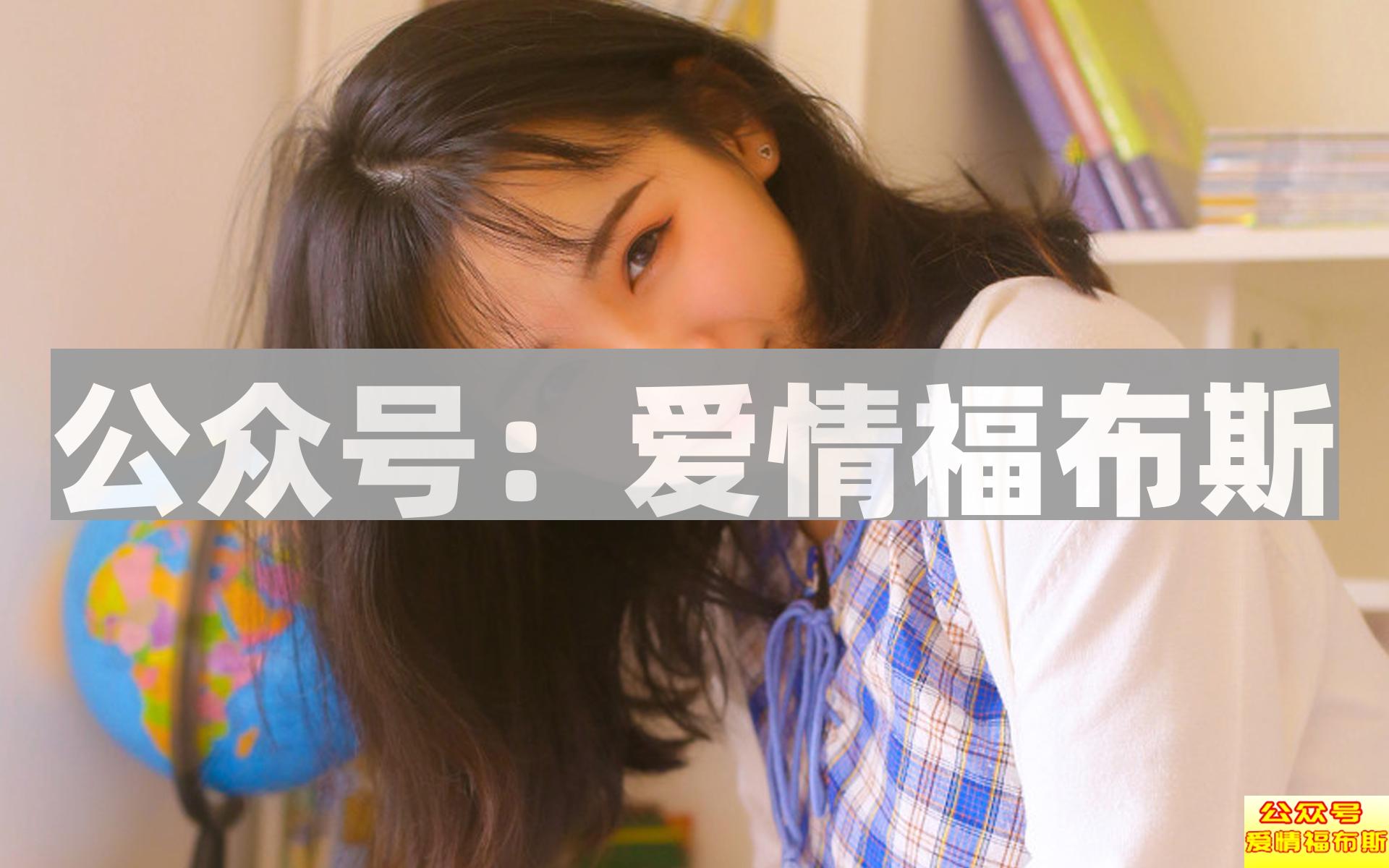 追女生到底要不要表白 满足条件就可以