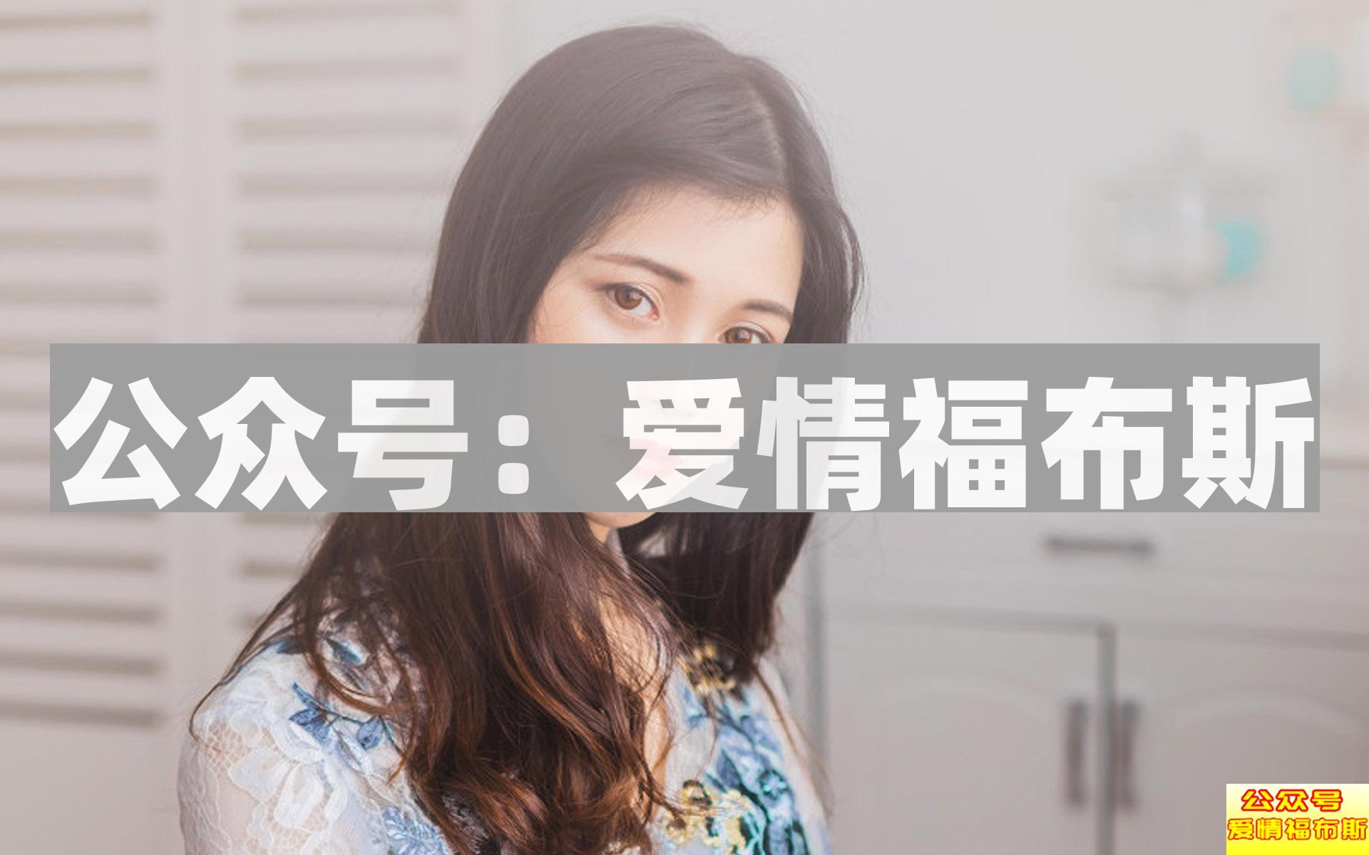 怎么判断女生有没男朋友 7个方法试探她