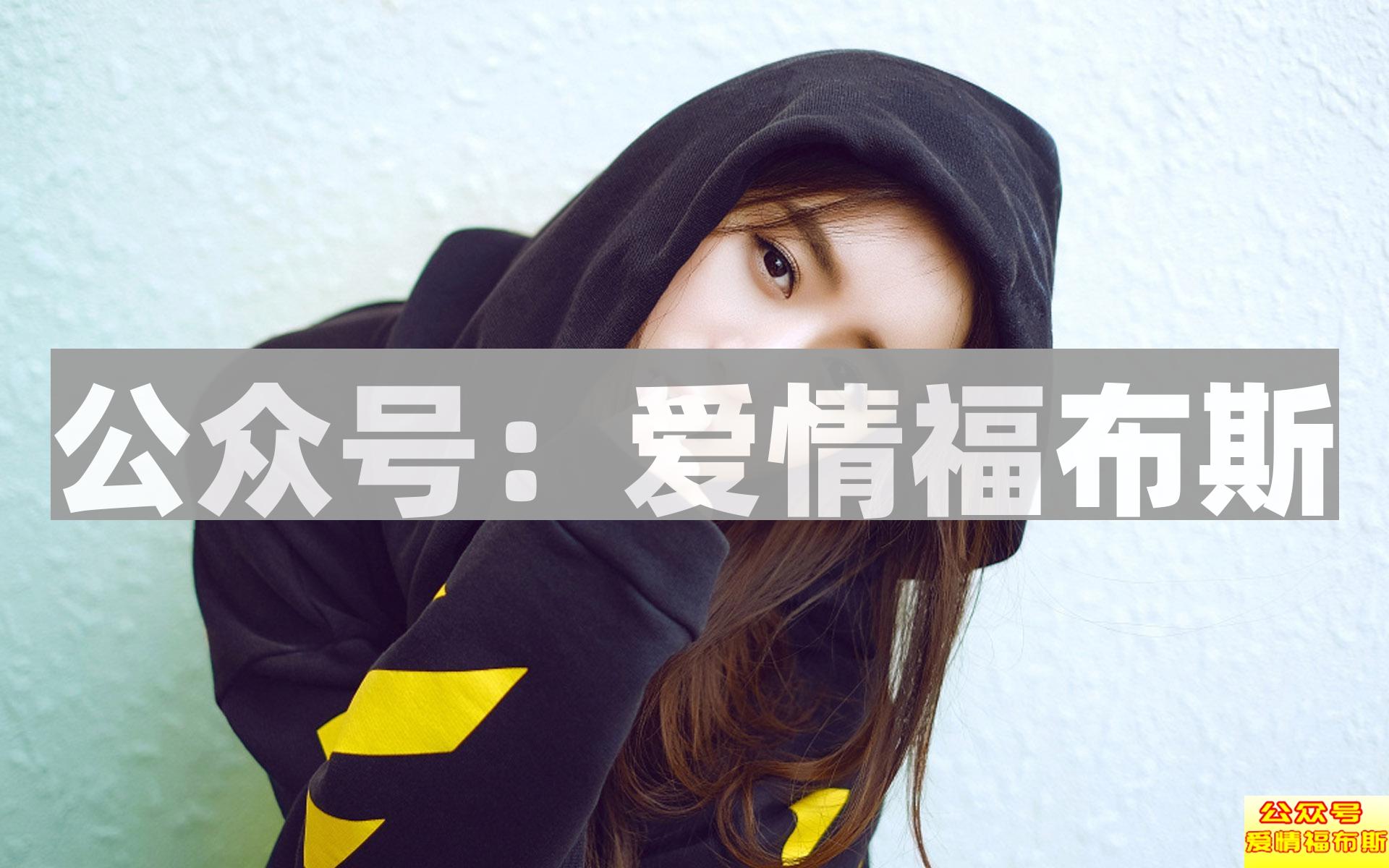 女生喜欢一个人的眼神是什么样的第1张