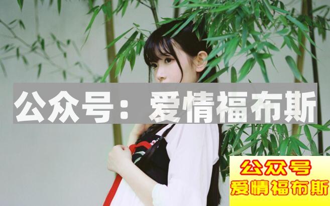 告别低情商!情场老司机永不会说的10句话