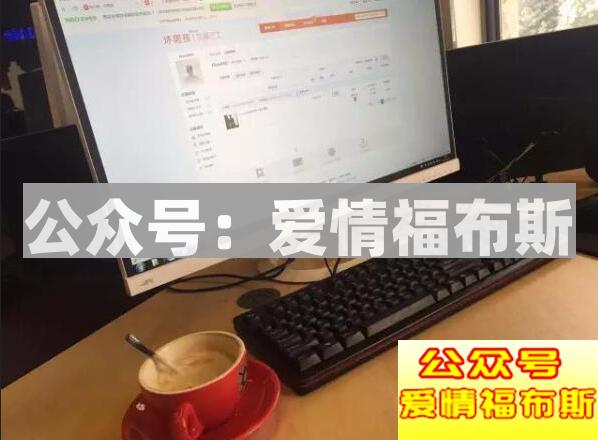 高端男士泡妞展示面照片