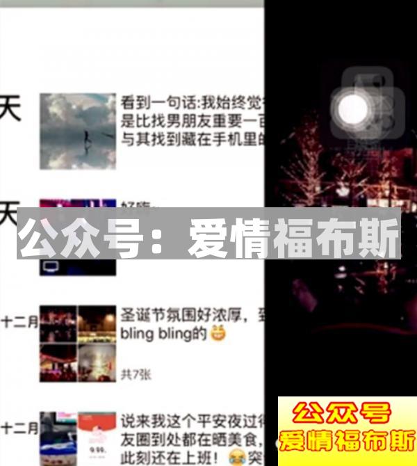 怎么和刚认识的女生聊天