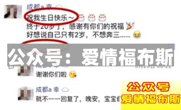 怎么和刚认识的女生聊天