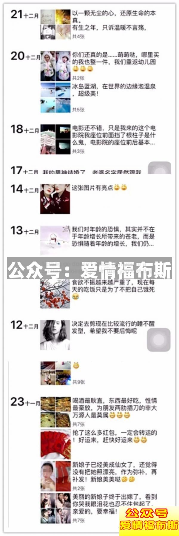 怎么和刚认识的女生聊天