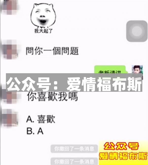 怎么和刚认识的女生聊天