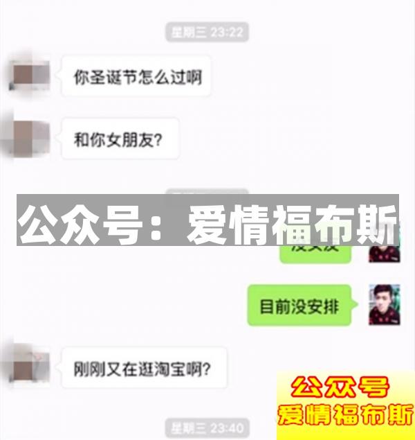 怎么和刚认识的女生聊天