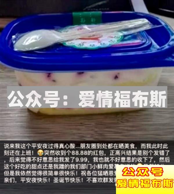 怎么和刚认识的女生聊天