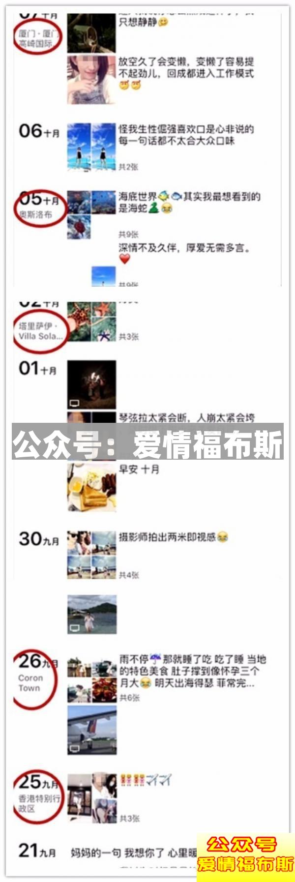 怎么和刚认识的女生聊天