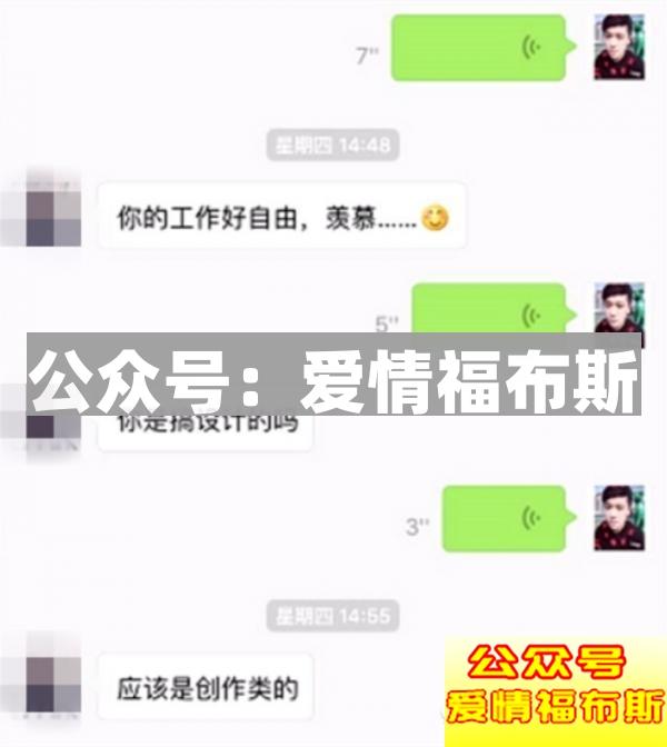 怎么和刚认识的女生聊天