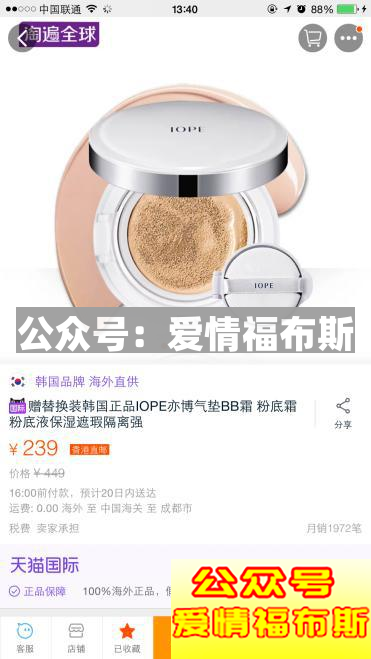 淘宝上男士护肤产品哪个好第12张