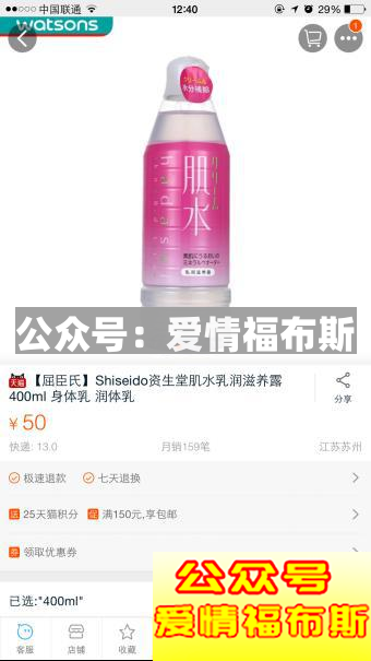 淘宝上男士护肤产品哪个好第6张