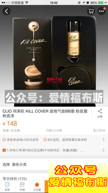 淘宝上男士护肤产品哪个好第13张