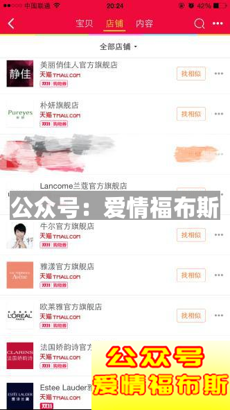 淘宝上男士护肤产品哪个好第22张