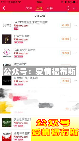 淘宝上男士护肤产品哪个好第23张