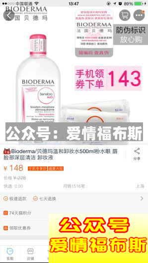 淘宝上男士护肤产品哪个好