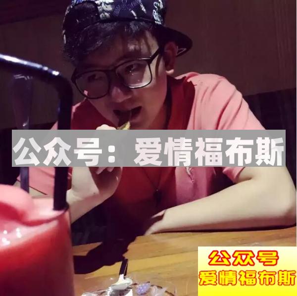 高端男士泡妞展示面照片