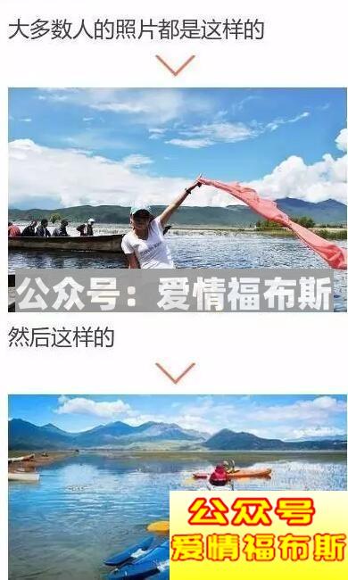 高端男士泡妞展示面照片