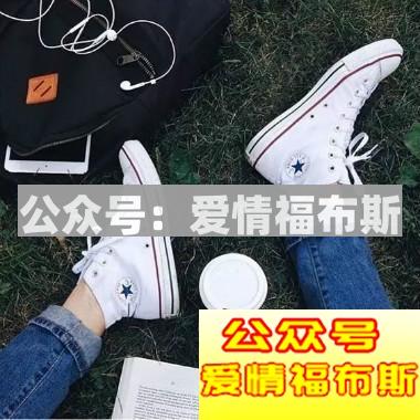 帆布鞋搭配什么裤子男