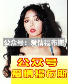 防止仙人跳最佳方法